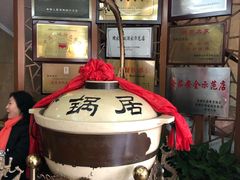 -砂锅居(西四店)