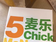 -麦当劳(四川北路店)