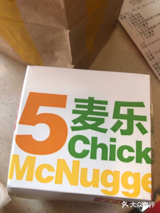 麦当劳(四川北路店)图片