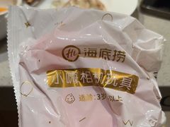 -海底捞火锅(新松江路店)