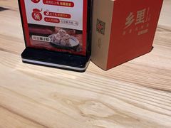 -乡里八闽·福州乡土菜(高宅店)