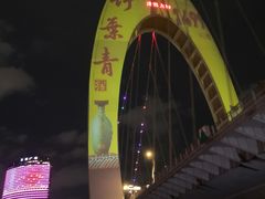 -广州塔