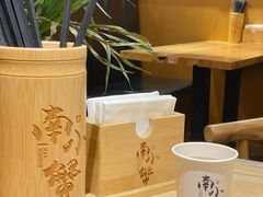 -南小蟹手工點心(三里屯店)