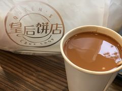 -皇后饼店(财富广场店)