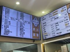 -饺子季水饺餐厅(新市街店)