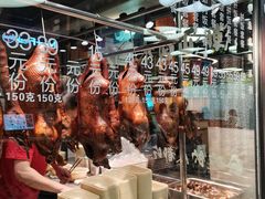 -鹅匠·潮汕卤味集市(芮欧百货店)