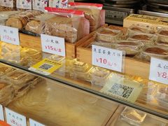 -矮子馅饼(大成路店)