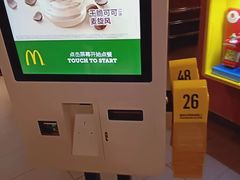 -麦当劳(望京国际商业中心店)