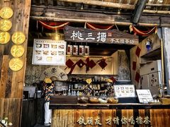 -東茅街茶馆