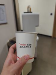 -上海玫瑰医疗美容医院