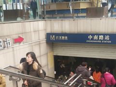 -中商优品汇超市(中南店)