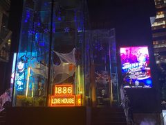 门面-MOSSO德国餐厅·音乐酒吧(环宇荟店)
