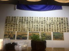 -小曹日本料理(软景中心店)