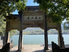 -严子陵钓台(富春江小三峡)