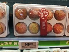 -Olé精品超市(天汇广场店)