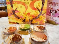 -哈根达斯(美罗城店)