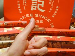 -詹记桃酥(宿州路店)