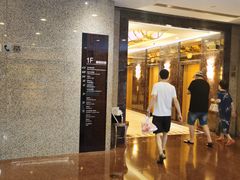 -上海新锦江大酒店