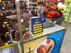 -山姆会员商店(杨桥西路店)
