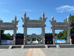 -观潮胜地公园