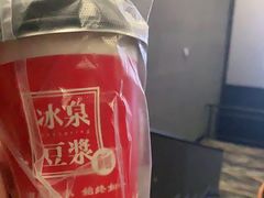 -冰泉豆浆馆(阳朔店)
