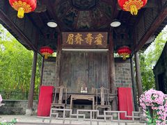 -张公山寨景区
