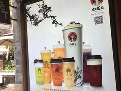 -霸王茶姬(南强街店)