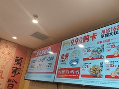 -吉野家(吉野家冰山慧谷店)