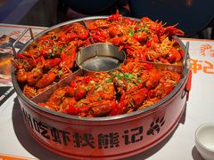 -熊记虾王·小龙虾(东晓南店)