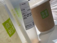 -奈雪的茶(赛格店)