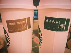 -星巴克(天津大悦城第二店)