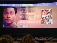-Mcl 德福戏院(德福广场店)