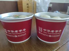 -同利肉燕老铺(澳门路店)