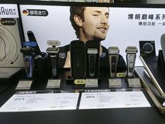 -麦凯乐(开发区店)