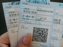 -中瑞国际影城(福州白湖亭店)