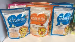 -海外秀进口母婴生活馆(时代名居店)