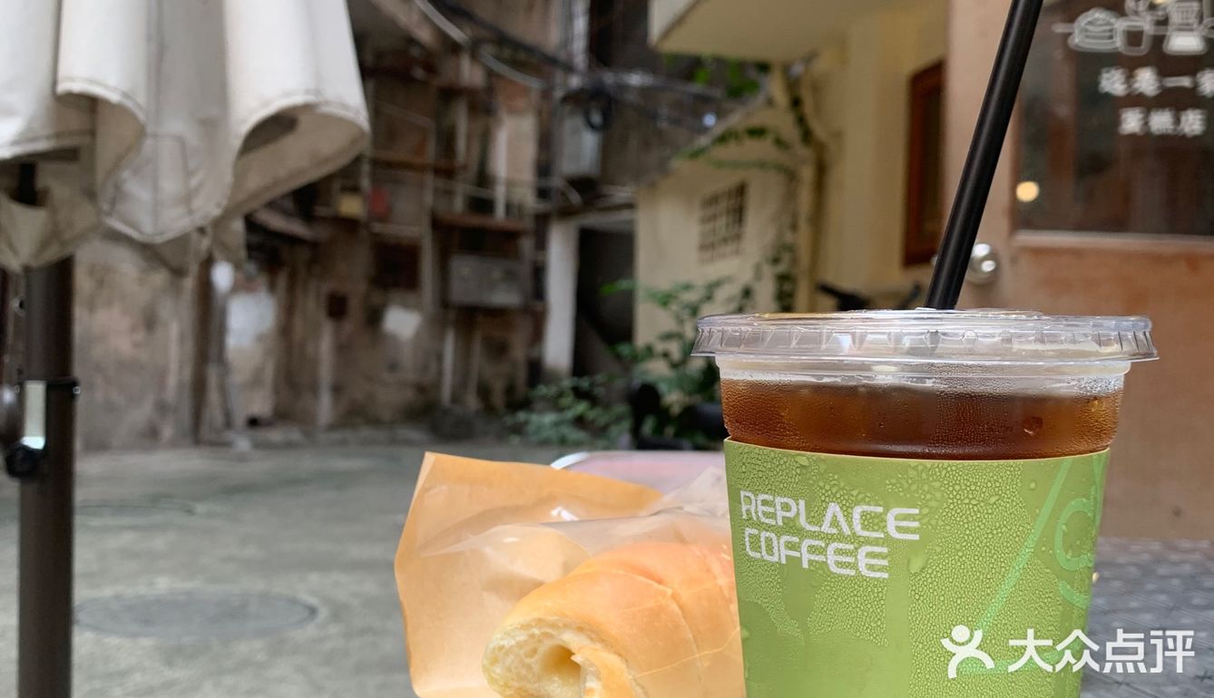江门咖啡｜街头转角老房子下Replace Coffee