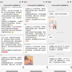 -月来悦好国际月子会所