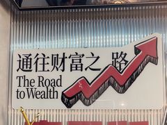 -三头牛·潮汕牛肉生蚝火锅 (夏湾店)