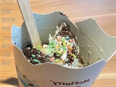 甜品站缤纷跳跳糖麦旋风-麦当劳(红荔西店)