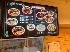 -十三朝牛馍王擀面皮(骡马市店)
