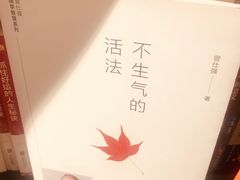 -西西弗书店(城西银泰城店)