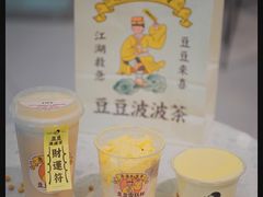 -喜茶(徐州金鹰店)
