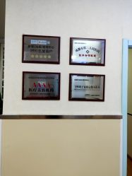 -成都军建医院·疤痕诊疗中心