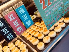 -酥满溢绿豆饼(共和新路店)