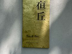 -木守西溪溪隐餐厅