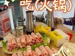 -小椒羊.羊肉粉 龙虾 羊肉串(新地旗舰店)