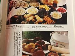 -钦善斋(武侯祠店)