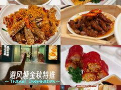 -避风塘·金牌店·夜宵(金玉兰店)