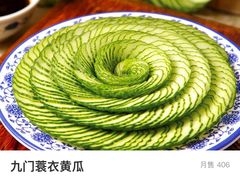 -海碗居(增光路店)